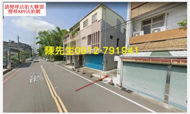 苗栗苗栗市法拍建地-10