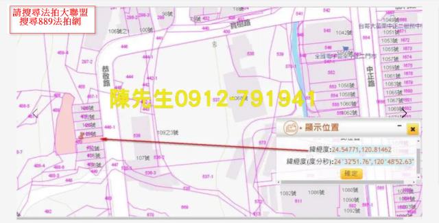 苗栗苗栗市法拍建地-12