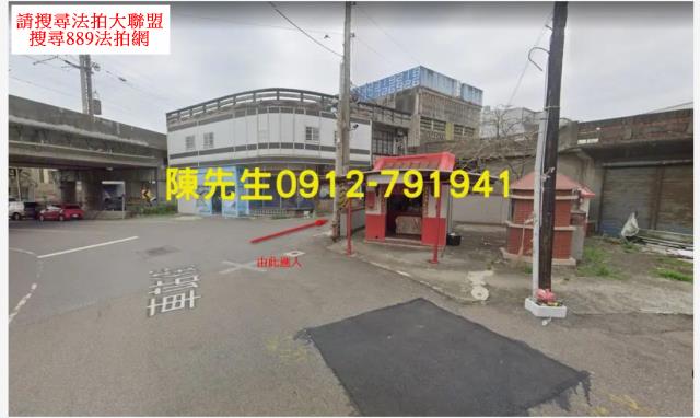 苗栗後龍建地法拍-11