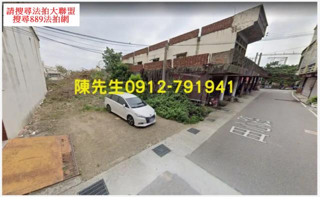 苗栗後龍建地法拍-9