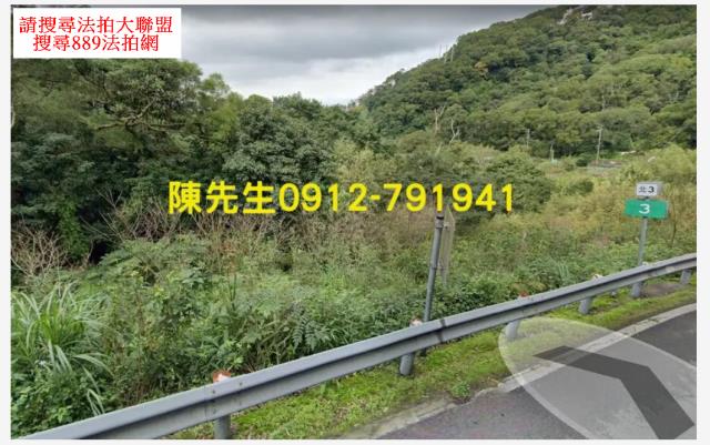 新北淡水農地-2