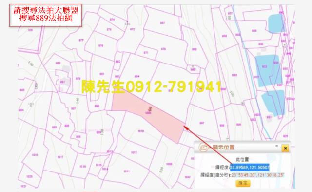 花蓮壽豐農地法拍-12