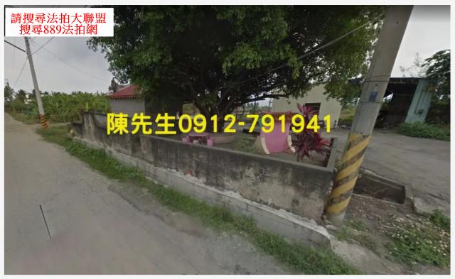 高雄美濃農地法拍-2