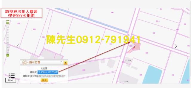 高雄美濃農地法拍-5