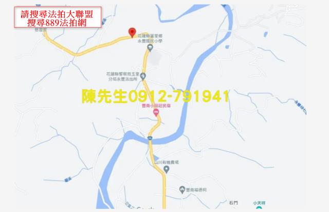 花蓮富里山坡地拍賣-8