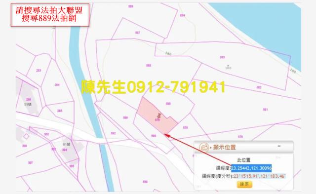 富里拍賣山坡地-12