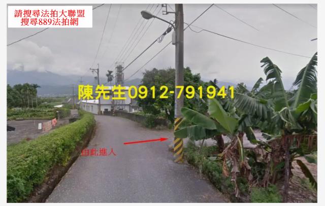 玉里法拍農地-2
