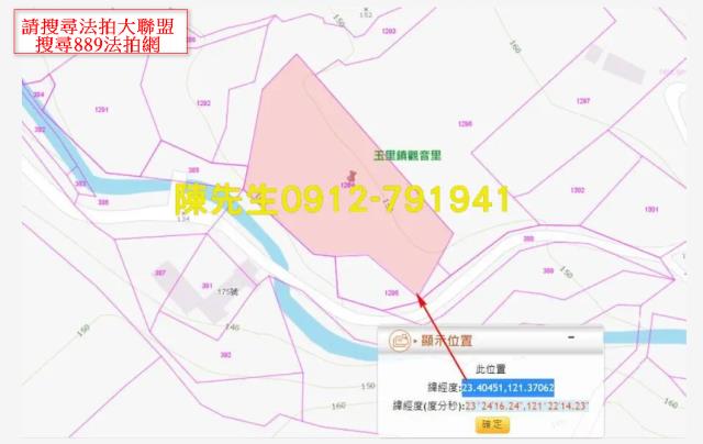 玉里法拍農地-4