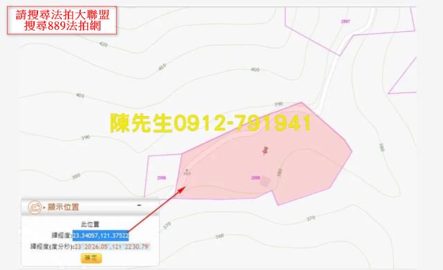玉里農地法拍-3