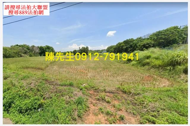 楊梅法拍農地-10
