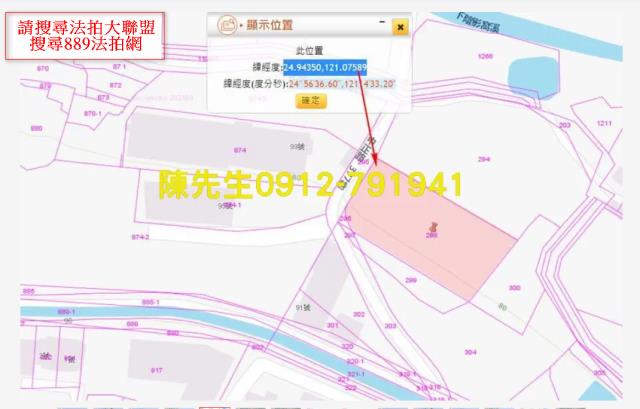 楊梅法拍農地-14