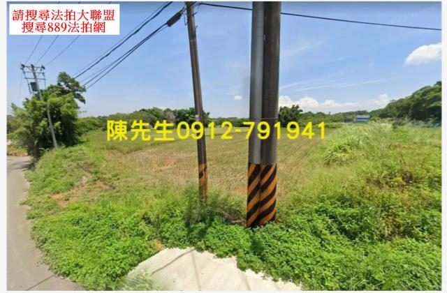 楊梅法拍農地-2