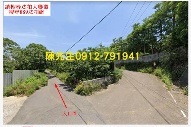 楊梅農地法拍-2