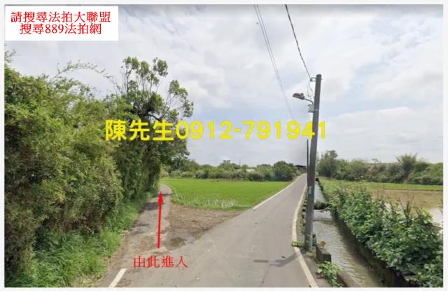 楊梅拍賣農地-11