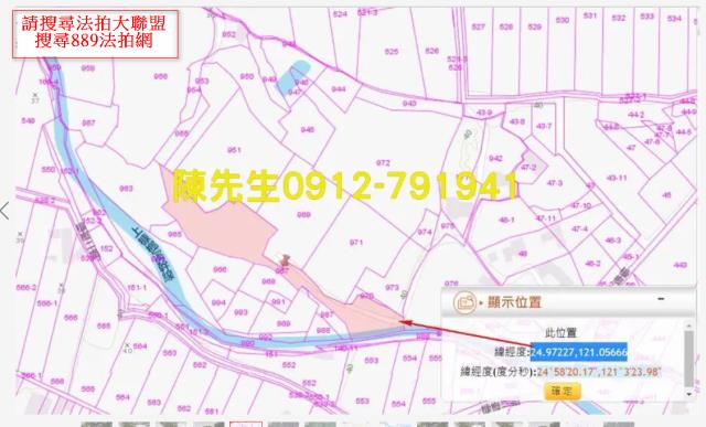 桃園法拍農地-13