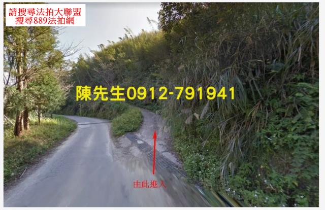 桃園農地法拍-1