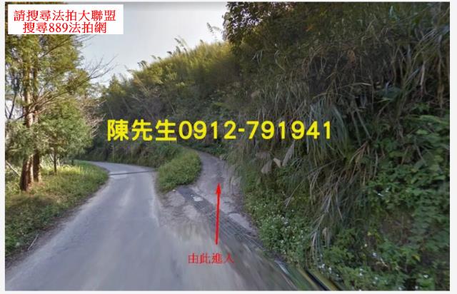 桃園農地法拍-8