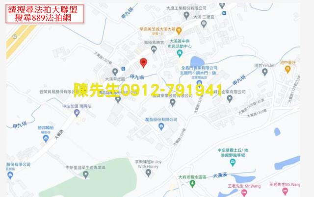 桃園大溪法拍農地-15