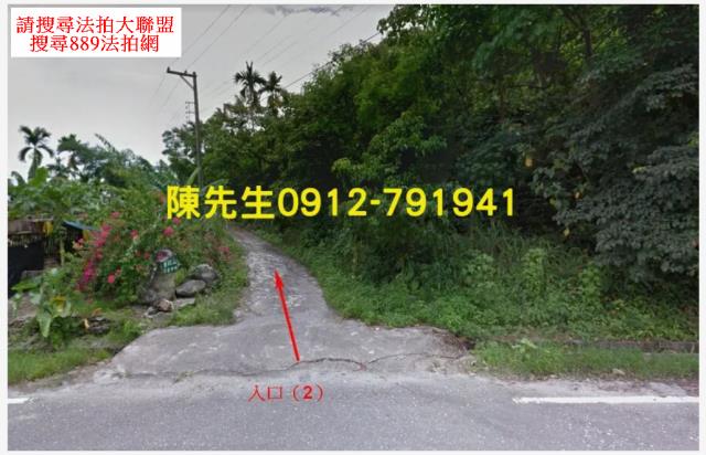 花蓮萬榮法拍農地-10