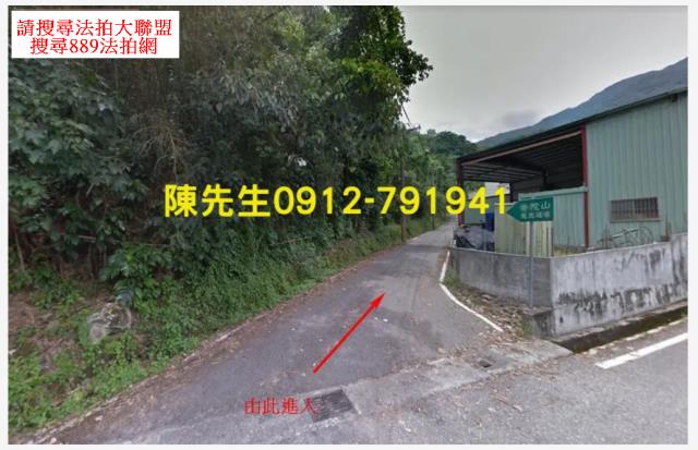 花蓮萬榮法拍農地-1