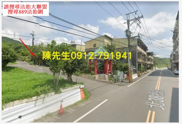 雙溪種菜地法拍-10