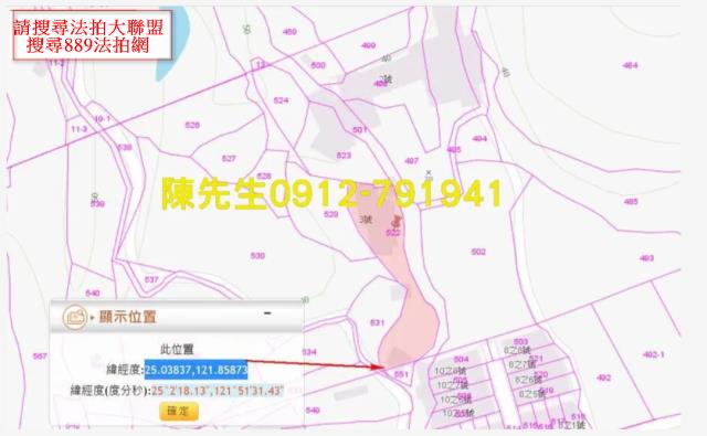 雙溪種菜地法拍-4