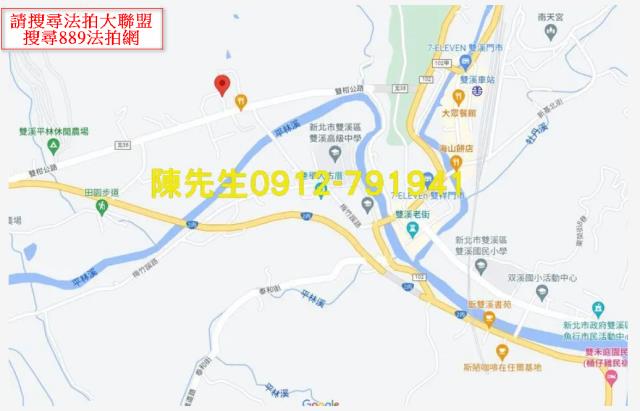 雙溪種菜地法拍-7