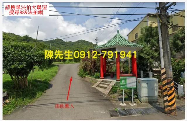 雙溪種菜地法拍-9