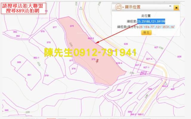 石門農地法拍-12