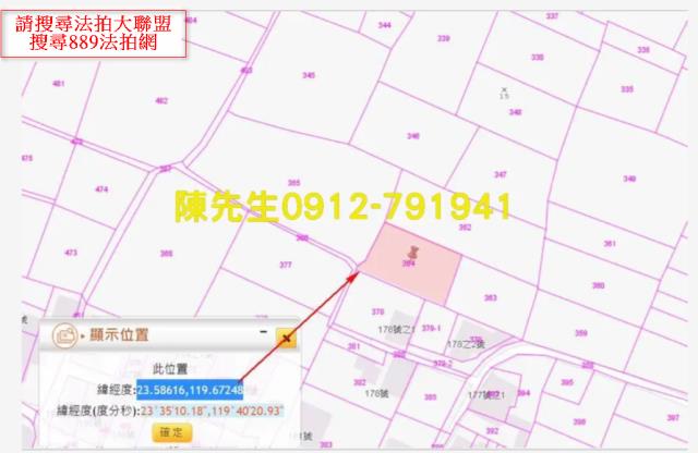 湖西法拍農地-11