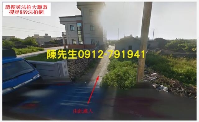 湖西法拍農地-9