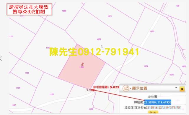 湖西法拍農地-13