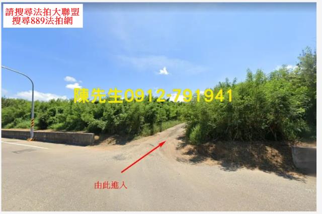 湖西法拍農地-1