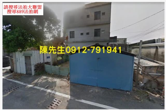 彌陀建地法拍-1