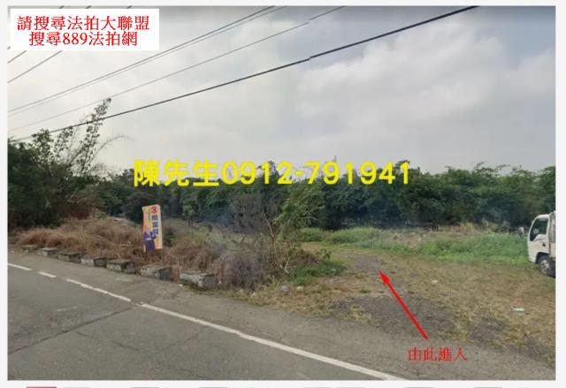 嘉義法拍農地-1
