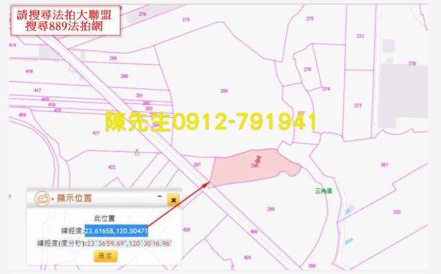 嘉義法拍農地-12