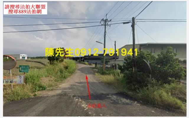 嘉義法拍農地-1