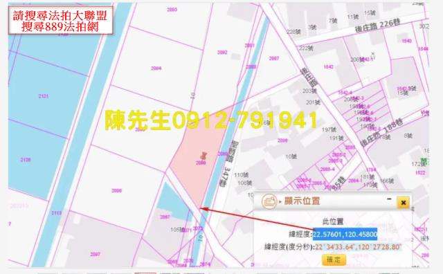 屏東法拍建地-5