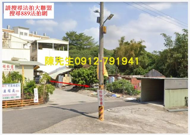 彰化建地法拍-10