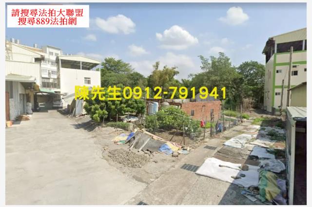 彰化建地法拍-1