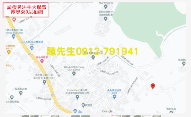 彰化農地法拍-10