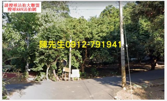彰化農地法拍-14
