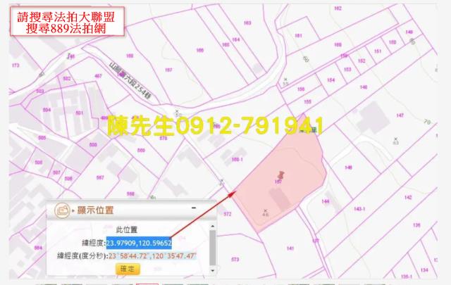 彰化農地法拍-15