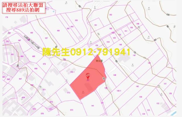 彰化農地法拍-8
