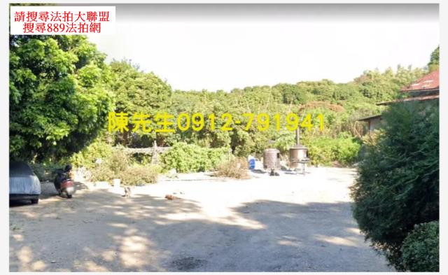 彰化農地法拍-13