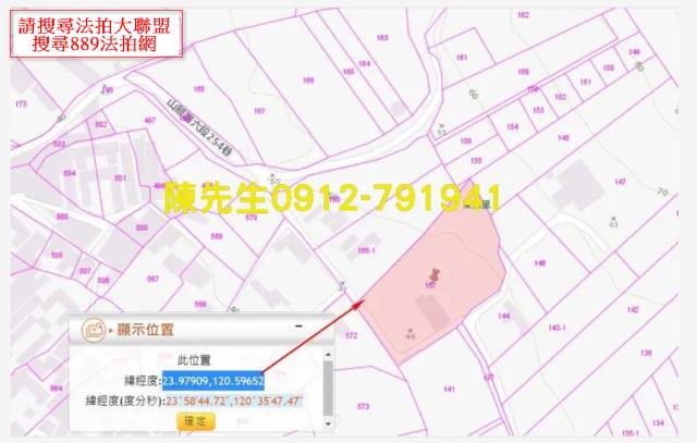 彰化農地法拍-15