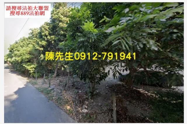 彰化農地法拍-2