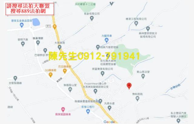 彰化農地法拍-9