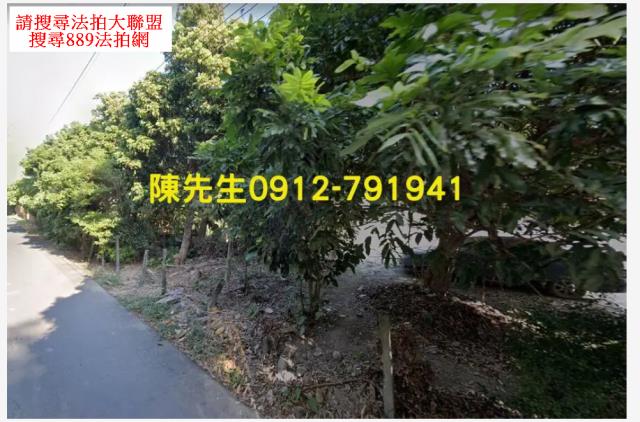 彰化拍賣農地-2