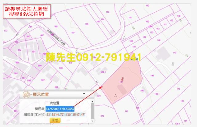 彰化拍賣農地-5